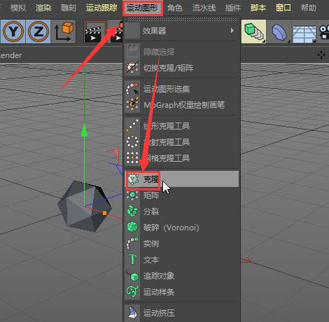 C4D圆环宝石均匀排列步骤介绍