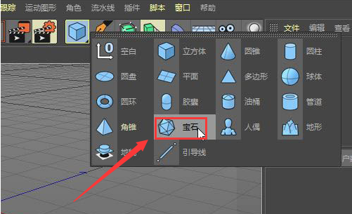C4D圆环宝石均匀排列步骤介绍
