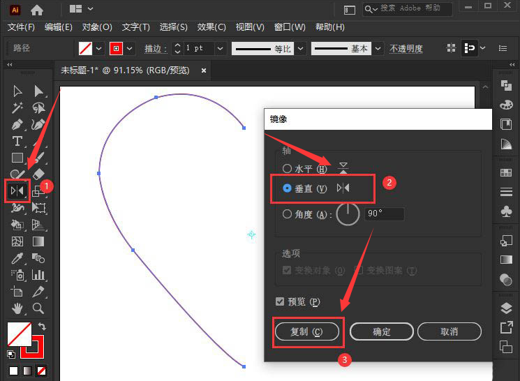 ai设置爱心涂抹效果方法介绍