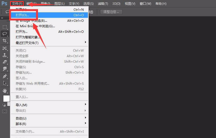 ps更换图片局部色彩技巧分享