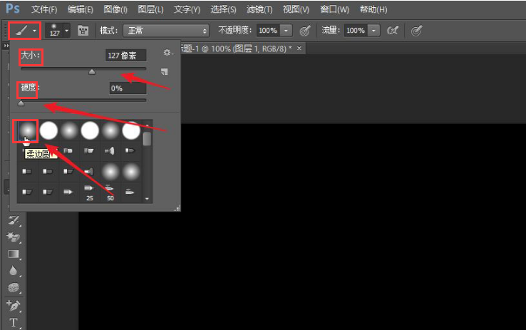 ps绘制旋涡星系滤镜效果方法介绍