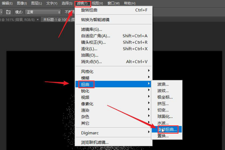 ps绘制旋涡星系滤镜效果方法介绍