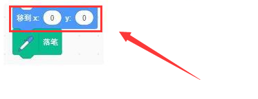 scratch彩虹圆形编程技巧分享