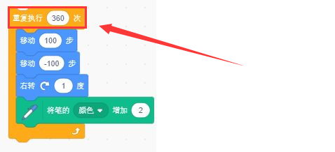 scratch彩虹圆形编程技巧分享