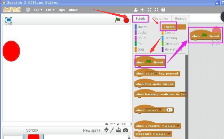 scratch循环移动小球编程步骤介绍