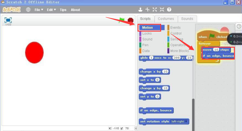scratch循环移动小球编程步骤介绍