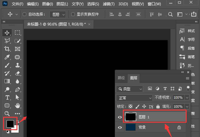 ps设置扩散亮光背景步骤介绍