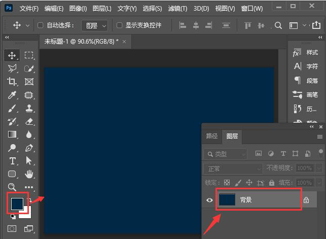 ps设置扩散亮光背景步骤介绍