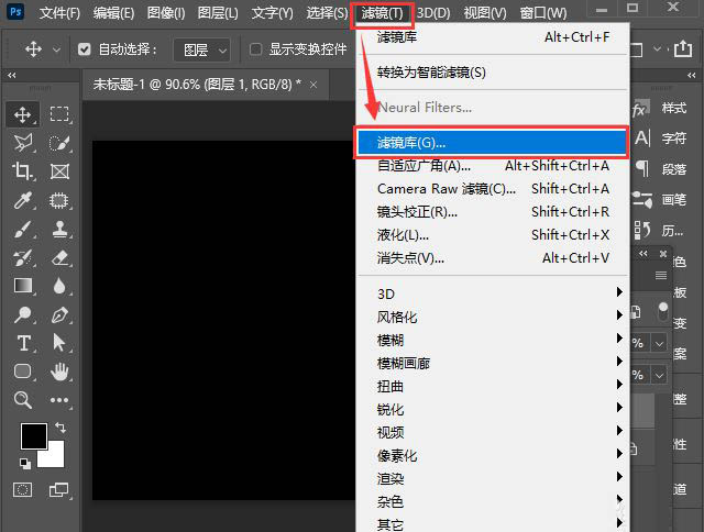 ps设置扩散亮光背景步骤介绍