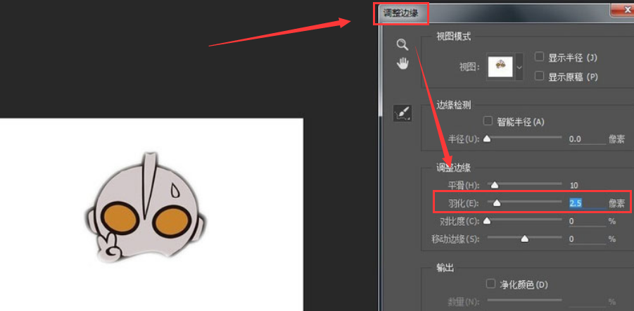 ps覆盖动图图层教程分享