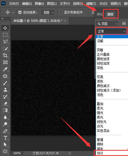 ps设置扩散亮光背景步骤介绍
