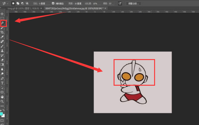 ps覆盖动图图层教程分享