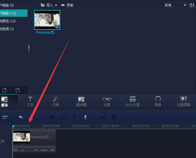 VideoEditor提升视频播放速度技巧分享