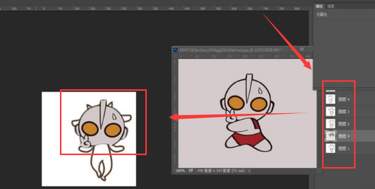 ps覆盖动图图层教程分享