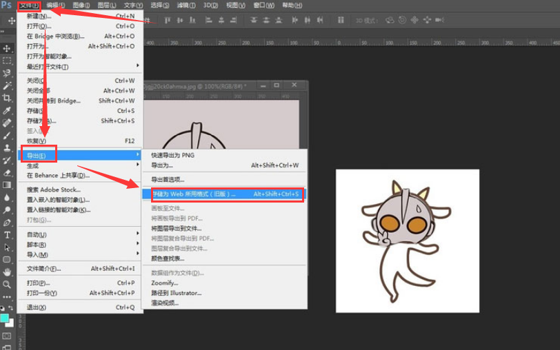 ps覆盖动图图层教程分享