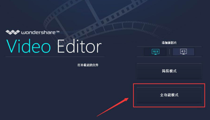 VideoEditor提升视频播放速度技巧分享
