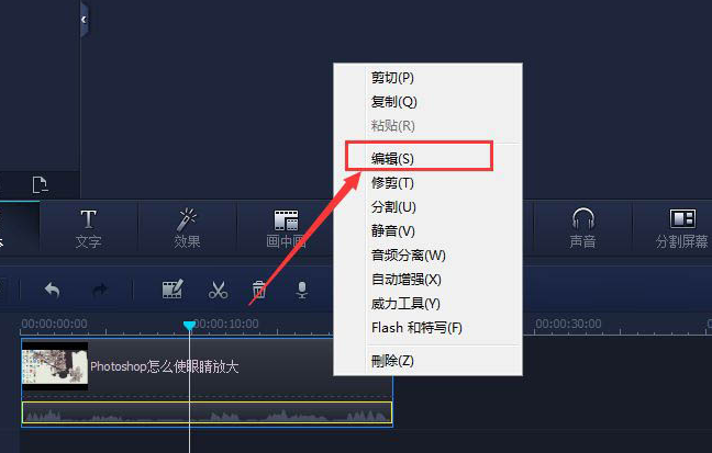 VideoEditor提升视频播放速度技巧分享