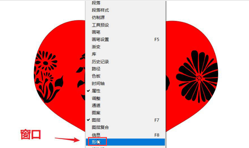 ps2021导入旧版图案教程分享