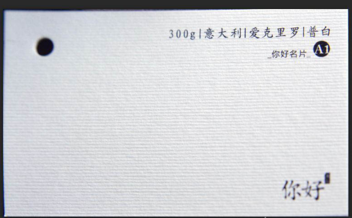 ps2021图片校正方法介绍