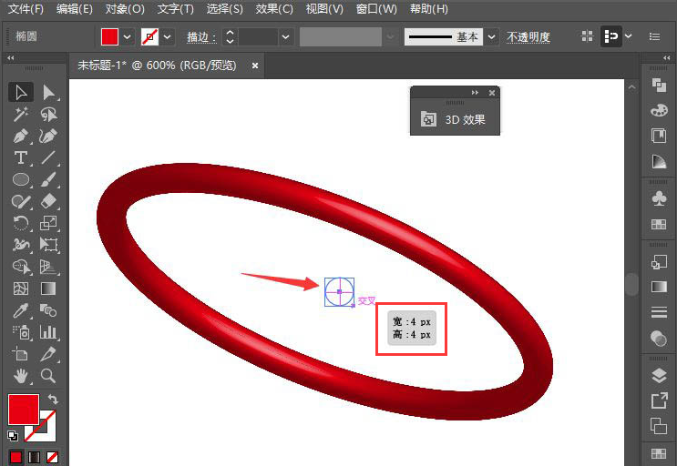 ai制作3d圆环技巧分享