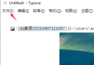 typora设置字体大小教程分享