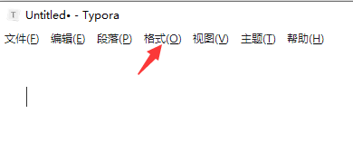 typora插入图片步骤分享