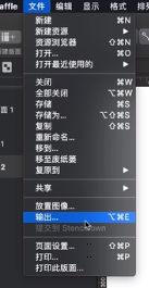 omnigraffle导出图片步骤分享