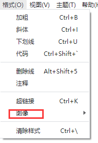 typora插入图片步骤分享