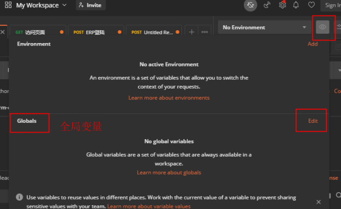 postman设置全局变量步骤分享