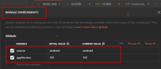 postman设置全局变量步骤分享