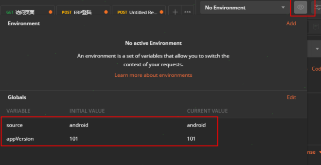 postman设置全局变量步骤分享