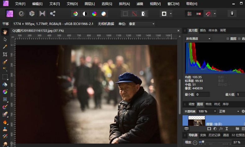 Affinity Photo中文界面设置步骤介绍