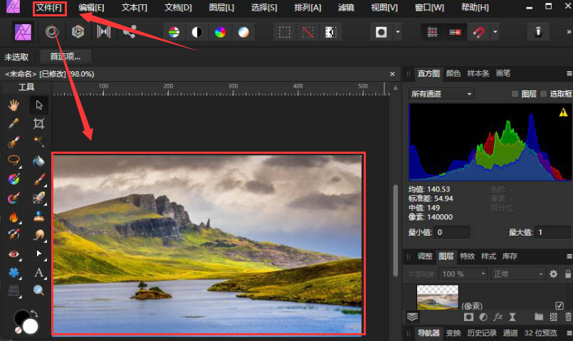 Affinity Photo更换图片背景图层方法介绍