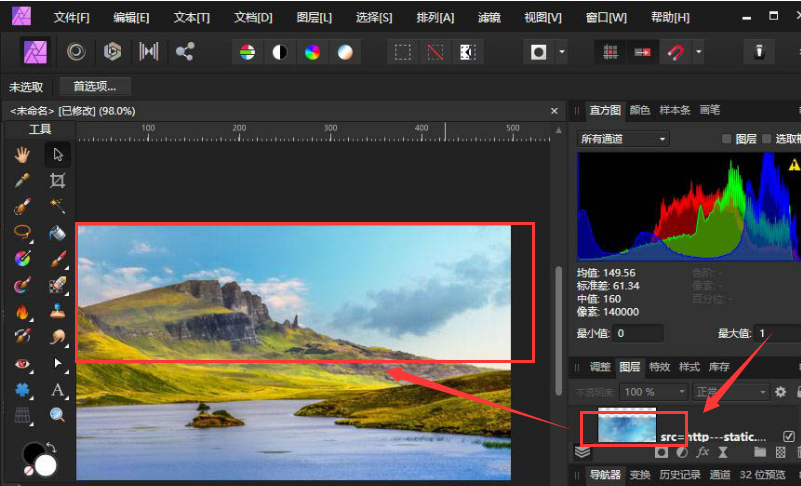 Affinity Photo更换图片背景图层方法介绍
