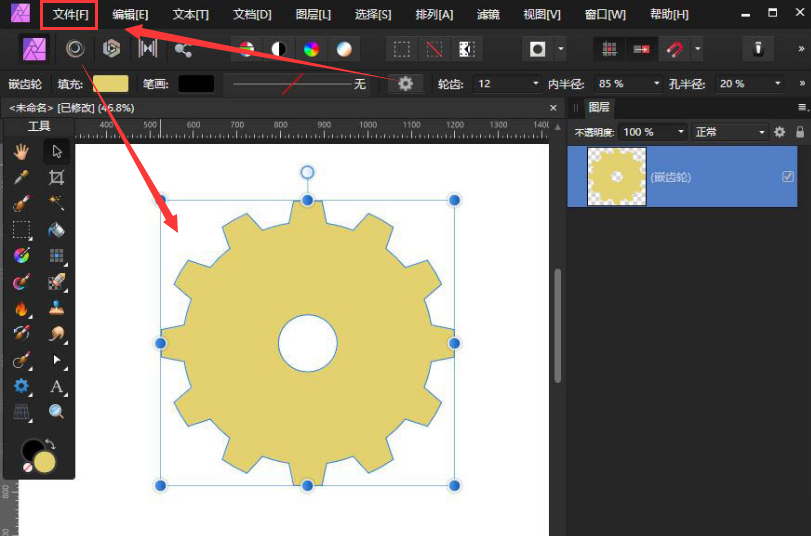 Affinity Photo设置虚线外观教程分享