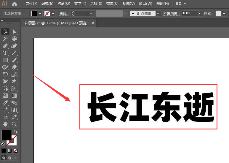 ai设置双层虚线描边技巧分享