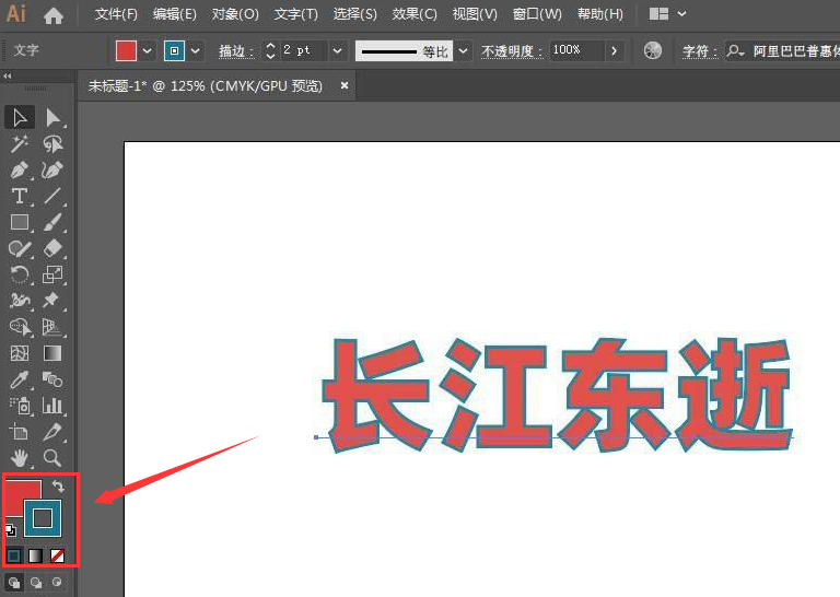 ai设置双层虚线描边技巧分享