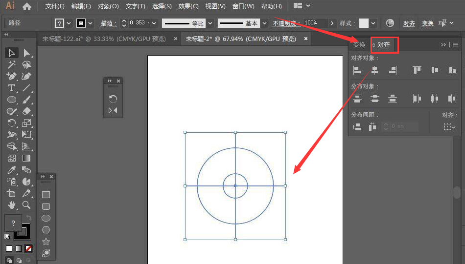 ai旋转重组圆环方法介绍