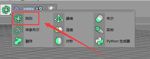 c4d制作相扣圆环教程分享
