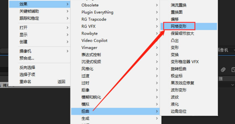 ae视频添加扭曲效果步骤介绍