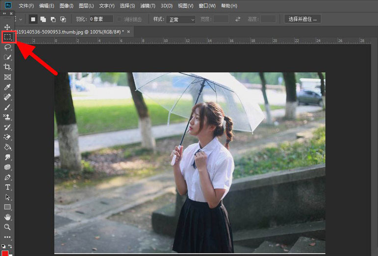 ps修改图层透明度方法介绍