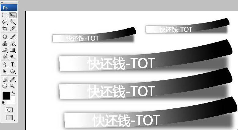 ps便签设置渐变颜色步骤介绍