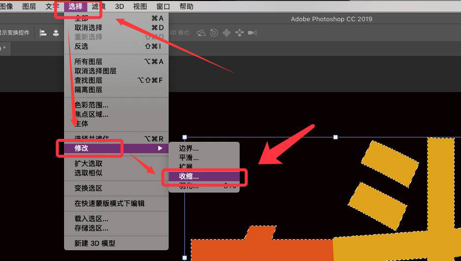 ps制作连体文字步骤介绍