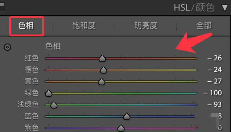 lightroom树叶变红技巧分享