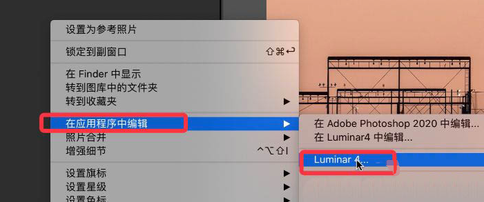 lightroom设置日落色调方法介绍
