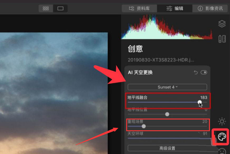 lightroom设置日落色调方法介绍