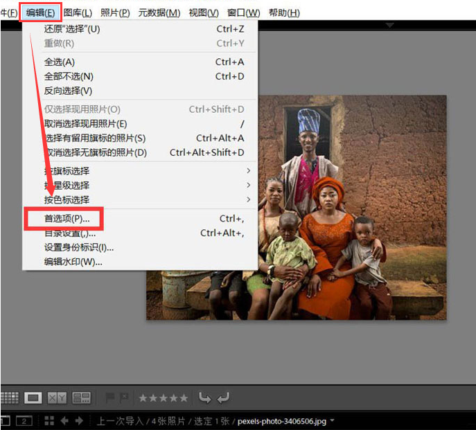 lightroom设置目录文件方法介绍