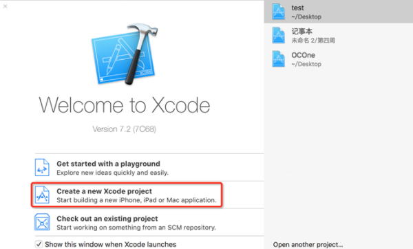 xcode编写c语言程序方法分享