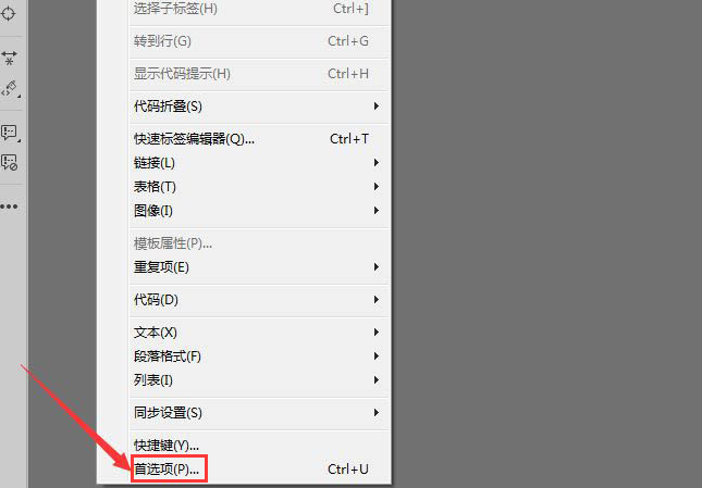 Dreamweaver开启临时文件预览方法介绍