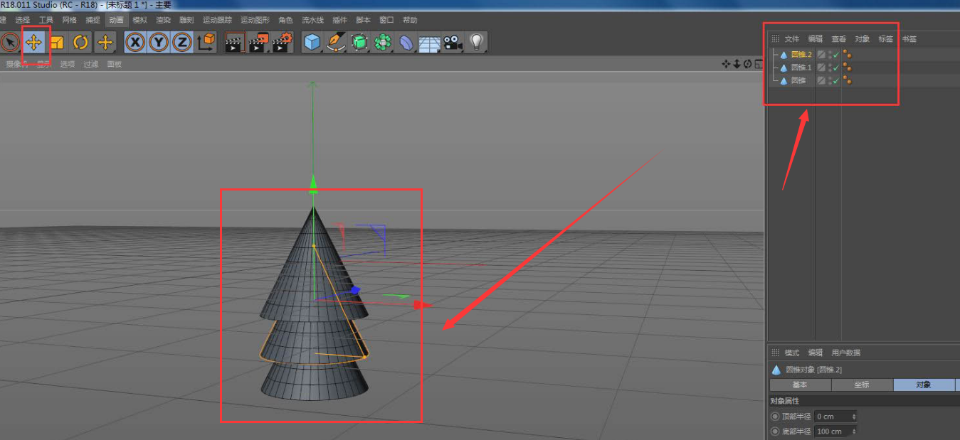 C4D创建树木模型步骤介绍